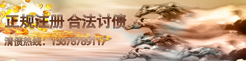 速风追债