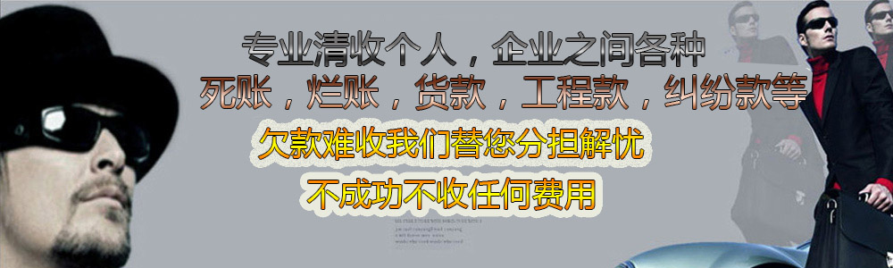 云南速风讨债