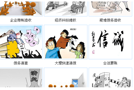 昆明速风收账公司