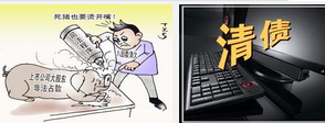 云南速风追债公司